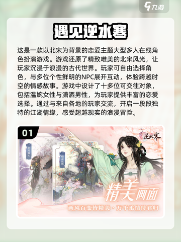 🔥2024必玩RPG游戏下载推荐🎮截图2