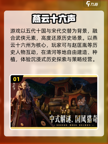 🔥2025十大3A手游榜单揭晓！🎮截图2
