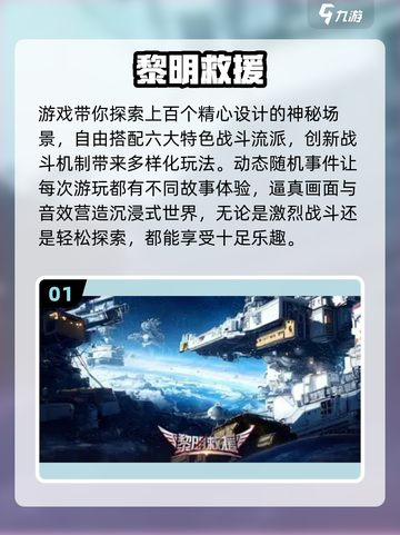 🔥2025爆款手游合集新鲜出炉！🎮✨截图2