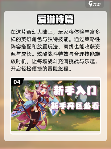 🔥2024最火爆3D游戏排行🌟精选必玩截图5