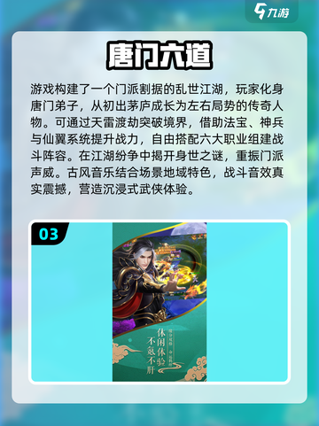 🔥2025热门正版游戏APP推荐！🎮经典畅玩清单截图4