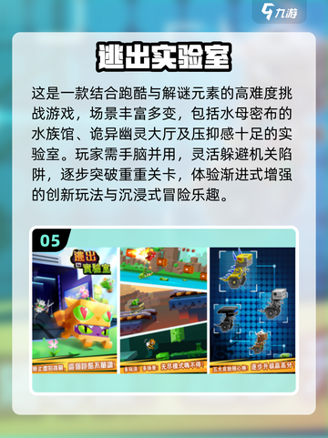 🧠🔥2025最烧脑益智手游下载推荐！截图6