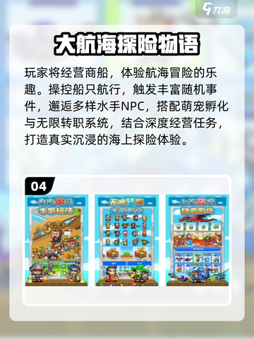 🔥2025开罗游戏免费下载合集💥截图5