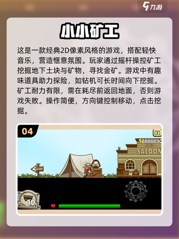 💎2025超好玩的收集钻石游戏排行榜🔥截图5