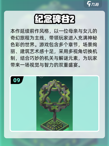 🔥2025十大耐玩手游榜单来袭！🎮截图10