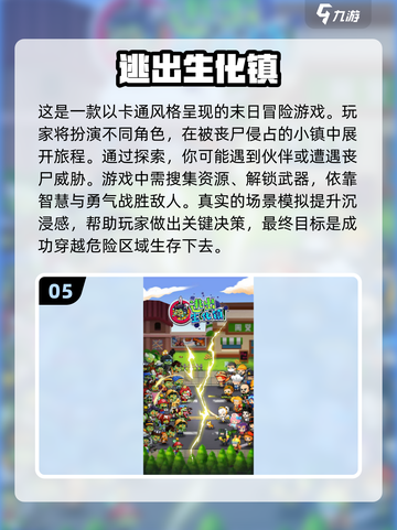 2025最🔥解压游戏排行🎉📌截图6