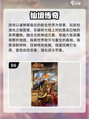 🔥2025经典传奇手游推荐，热血回归！🎮截图7