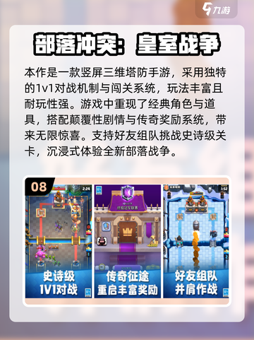 🔥双人联机游戏合集2025免费下载🎮截图9