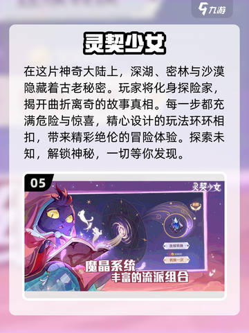 🔥2024必玩！超热门多人手机游戏合集🎉截图6