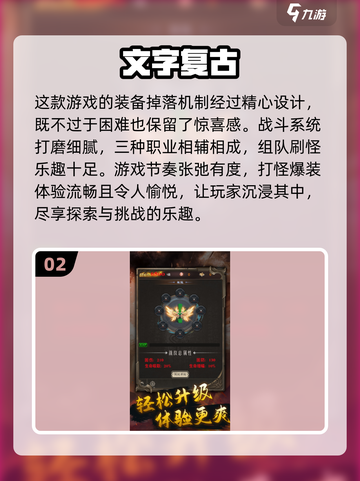 2025必玩的文字游戏🔥下载全攻略✨截图3