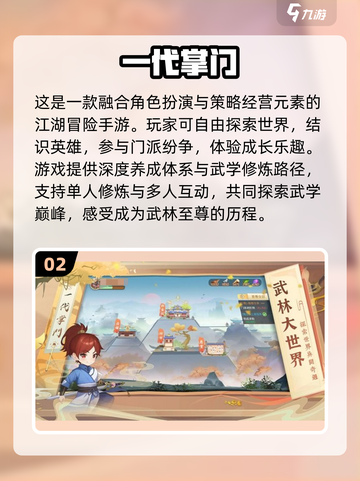 2025必玩🔥十大自由交易手游合集💥截图3