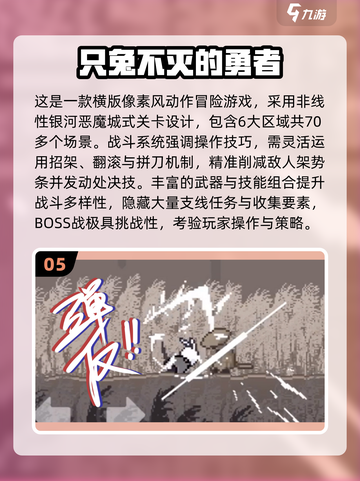 🔥2025单机闯关手游TOP榜🎮玩到停不下来！截图6