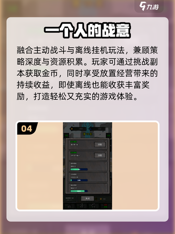 🔥2025超爽游戏TOP榜💥截图5