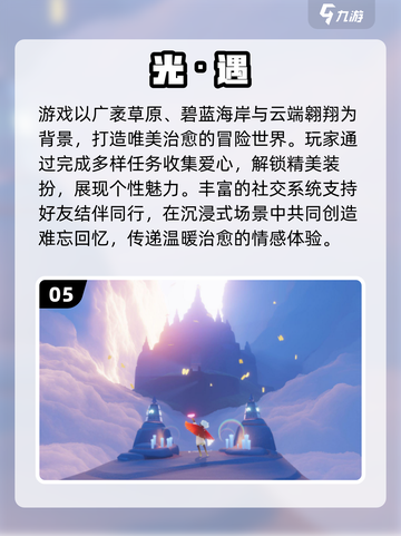 2025必玩3D治愈游戏🔥治愈系玩家速收藏💖截图6