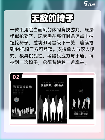 🔥2025单机无敌游戏大揭秘！🎮截图3