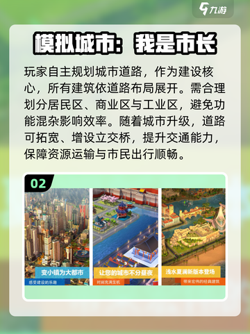 🔥2025最火中国风手游推荐！🎮国风控必玩榜单截图3