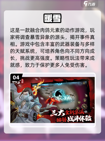 🎮2025年必玩！安卓手柄游戏大全🔥截图5