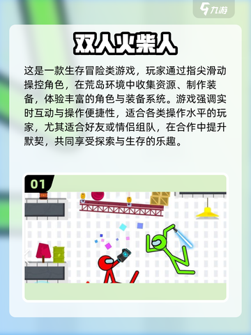 💑情侣必玩小游戏合集2025！超甜互动🔥截图2