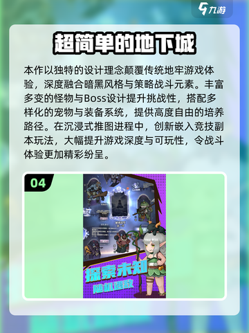 🔥2025最🔥内测手游推荐，抢先体验新游爆🔥点🎮截图5