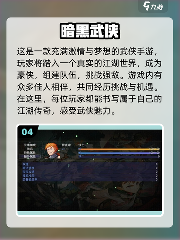🔥2024必玩手机ARPG单机游戏推荐🎮截图5