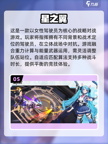2025最🔥外星人入侵地球游戏下载汇总💥截图6