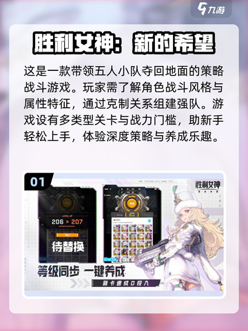 🔥2025最火二次元手游TOP5✨玩家狂飙泪的高质量游戏汇总！截图2