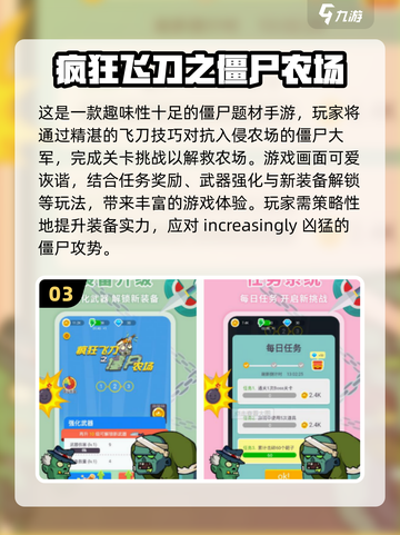 🔥2025必玩的僵尸游戏推荐🧟‍♂顶级生存体验！截图4