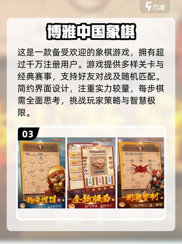 🔥双人PK手游推荐🎉2024年最耐玩的两人对战游戏下载汇总截图4