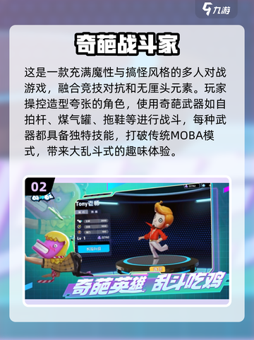 2025最受欢迎朋友互动游戏🔥手机聚会必备！截图3