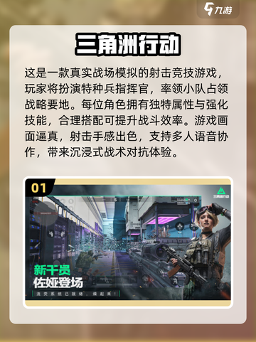 🔥2025虚幻5游戏TOP榜🎮必玩神作推荐截图2