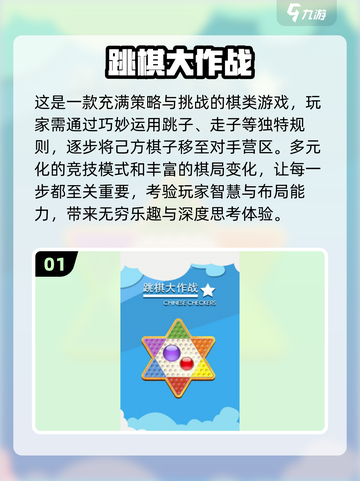 适合三个小孩子玩的游戏汇总🎉快来看看！截图2