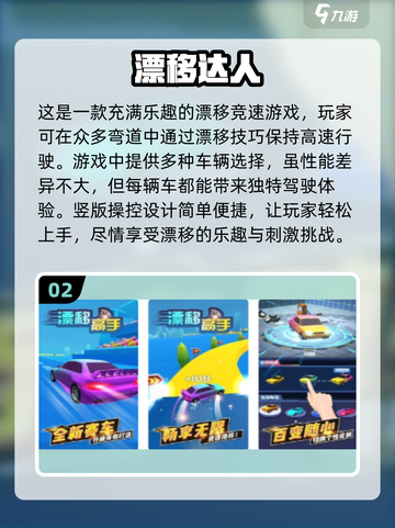 2023🔥十大必玩单机手游排行榜🎮截图3