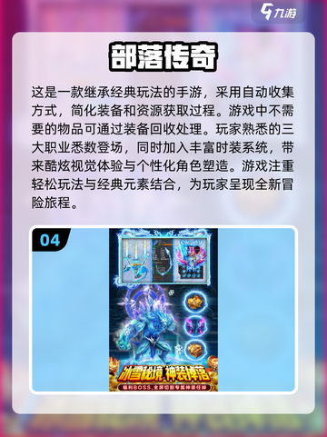 2025一手网游排行榜🔥精彩游戏等你来玩🎮截图5