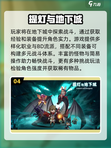 🔥2025迷雾大陆手游推荐！✨截图5
