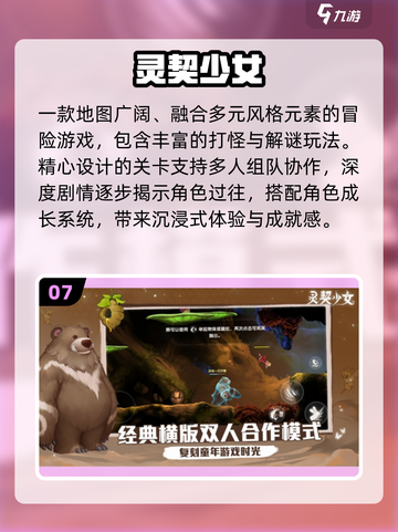 15款唯美解谜游戏🔥2025必玩合集✨截图8