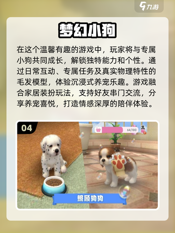 2024女生必备🔥休闲游戏排行榜✨截图5