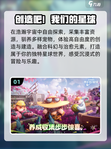 🔥2025最火沙盒生存游戏TOP榜💥截图2