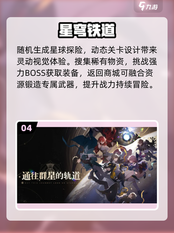 🔥2025黄毛主角神作合集！🎮截图5