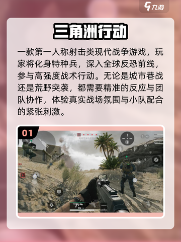 🔥2025双人联机手游Top5💥截图2