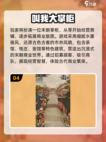 2025爆款休闲手游合集！🎮轻松玩到停不下来截图5