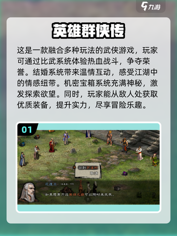 🔥2024必玩单机像素冒险游戏合集💥截图2