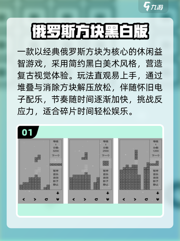 🔥2025最上头免费益智游戏推荐！🎮截图2