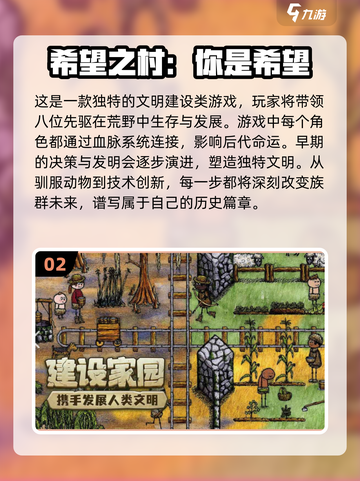 💥2025必玩沙盒创造游戏合集🎉截图3