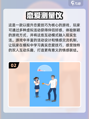 2025必玩🔥单机恋爱养成游戏推荐💖截图3