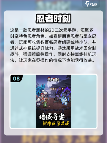 🔥2025必玩！十大良心放置挂机手游🔥下载推荐🎮截图9