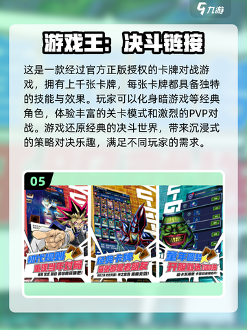 🔥2024必玩！高人气命运手游推荐🎮截图6