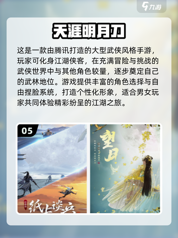 🔥3-4人必玩小游戏排行榜新鲜出炉！🎮截图6
