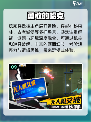 2025勇敢者生存游戏合集💥，玩过这些你就是游戏达人！截图10
