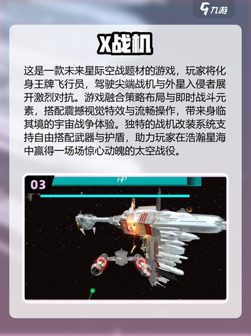 🔥2025三字射击游戏大揭秘！🎮截图4