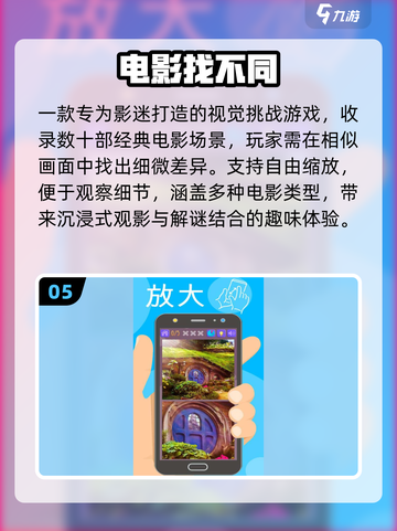 🔍十年前神作回归！2025怀旧找物神游💥截图6